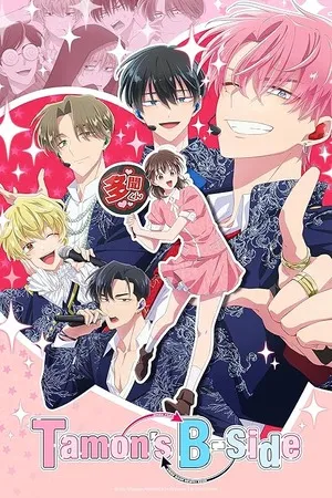 Tamon's B-Side 2026 Season 1 - English - Japanese Audio WEB-DL | Hindi Full Movie [EP 02 Added]
