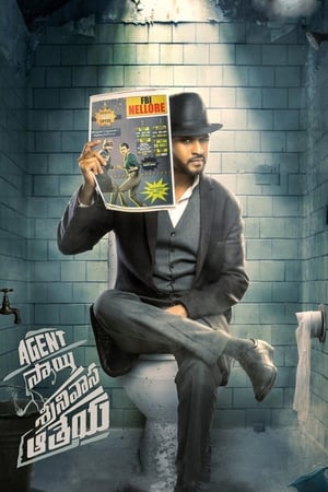 Agent Sai Srinivasa Athreya 2019 ( – Telugu) Dual Audio | Hindi Full Movie UnCut HDRip [1.2GB]