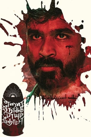 Enai Noki Paayum Thota (2019) ( -Tamil) Dual Audio | Hindi Full Movie UnCut HDRip [1.4GB]