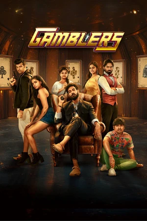 Gamblers 2025 Audio HDRip | Hindi Full Movie