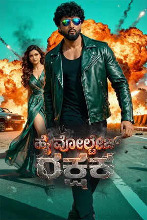 High Voltage Rakshak 2026 Dual Audio WEB-DL | Hindi Full Movie