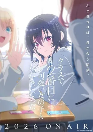 I Made Friends with the Second Prettiest Girl in My Class 2026 Season 1 - Japanese Audio WEB-DL | Hindi Full Movie [EP- 02 Added]