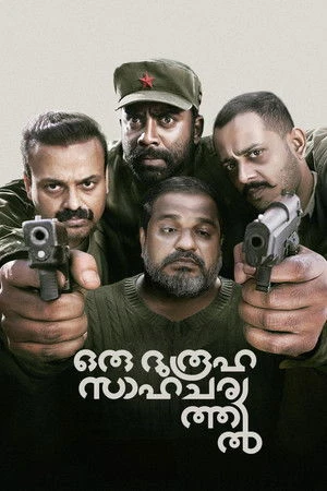 Oru Durooha Saahacharyathil 2026 Dual Audio WEB-DL | Hindi Full Movie