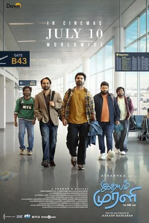 Idhayam Murali 2026 Dual Audio WEB-DL | Hindi Full Movie