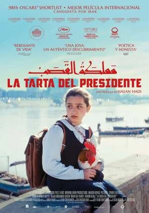 The President's Cake 2025 Dual Audio WEB-DL | Hindi Full Movie