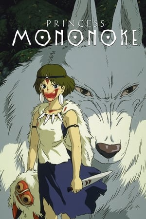 Princess Mononoke (1997) Dual Audio | Hindi Full Movie BluRay 550MB