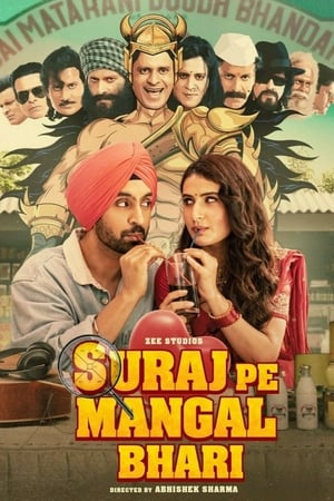 Suraj Pe Mangal Bhari (2020) Movie | Hindi Full Movie HDRip x264 [1.1GB]