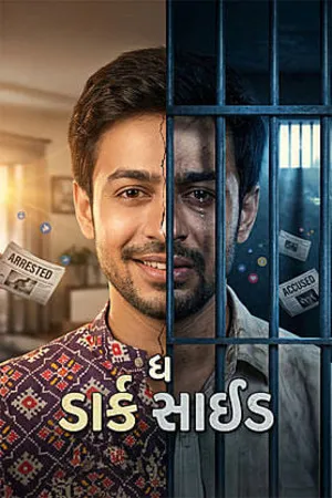 The Dark Side 2026 Dual Audio WEBRip | Hindi Full Movie