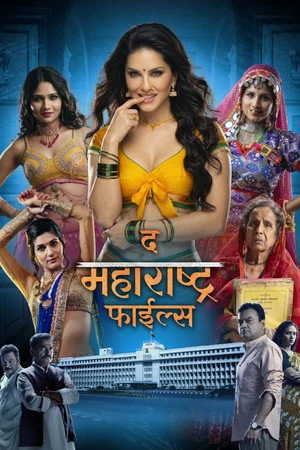 The Maharashtra Files 2026 Marathi Dual Audio WEB-DL | Hindi Full Movie