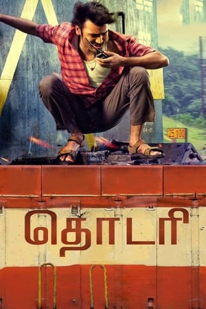 Thodari (2016) Dual Audio | Hindi Full Movie UnCut HDRip [1.2GB]